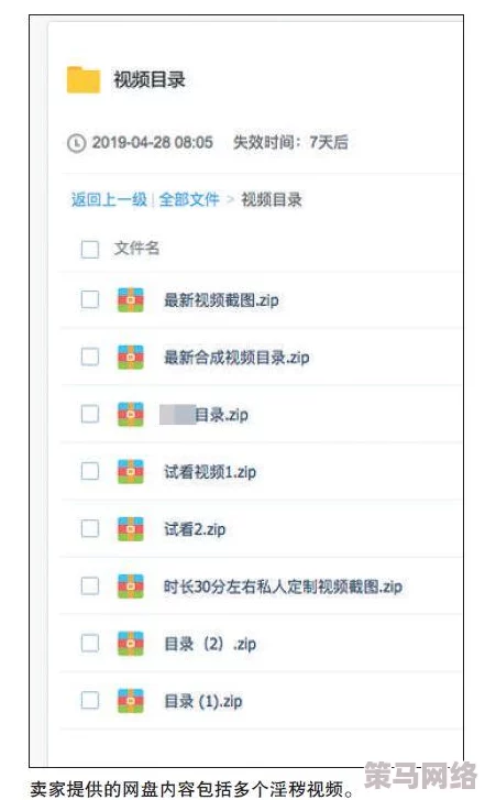 日韩成人网址播放器在线观看免费明星私生活大曝光