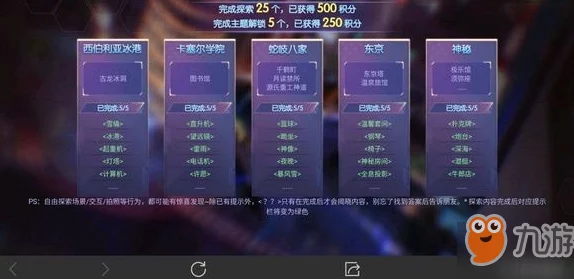 探索暗喻幻想Demo：精选净化武器高效地点推荐指南