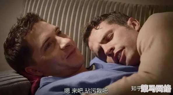 男男gaygays视频网站惊喜不断更新资源丰富体验极致观影乐趣