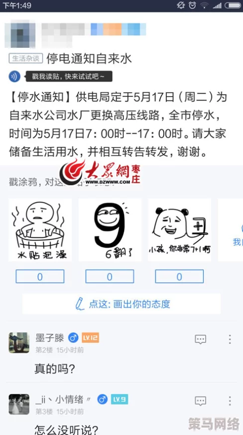 揉大乳gif动态图最新消息近日网络上流传的揉大乳gif动态图引发热议