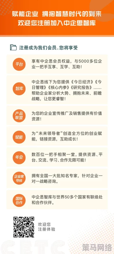 应对难缠王母：高效完成任务的方法与策略指南