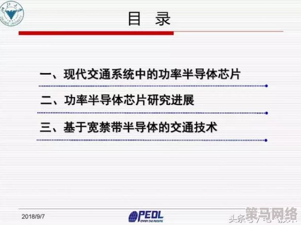 中文字幕日韩欧美一区二区三区让我们在多元文化中相互学习共同成长传播正能量促进理解与包容创造美好未来