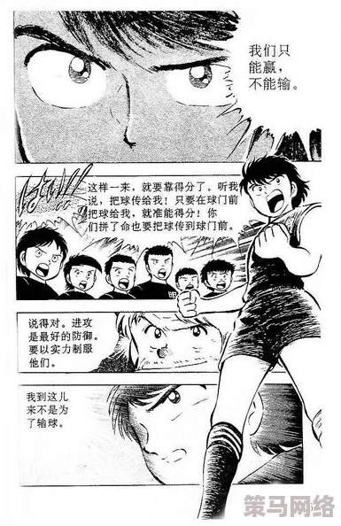 高h肉漫画作者爆料创作灵感来源于梦境