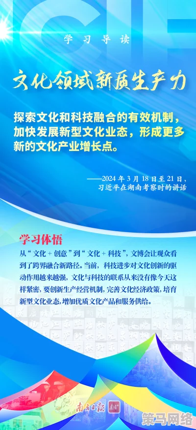 国产aaa级一级毛片积极推动文化产业发展促进影视作品多样化展现中国优秀传统文化与现代创新结合的魅力