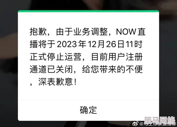 嗯啊不要视频最新进展消息：该视频因涉及不当内容被平台下架，相关责任人已被暂停账号使用权限，正在进一步调查中