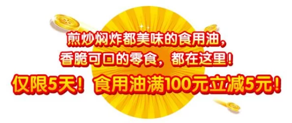 黄色毛片aaa惊喜！限时优惠大放送，点击查看详情