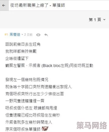 熟妇乱交网友评价称此类内容过于露骨，缺乏艺术性和深度，不适合未成年人观看