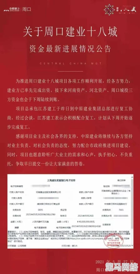 久久久久18最新进展消息：该项目近日获得了新的投资支持，预计将加速产品研发和市场推广步伐