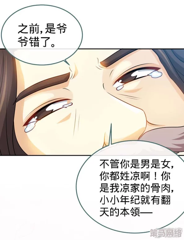 老师你的乳好涨好大3d漫画最新章节更新