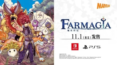 《魔农传记 FARMAGIA》预告片：深度揭秘游戏即将登场的精彩角色阵容