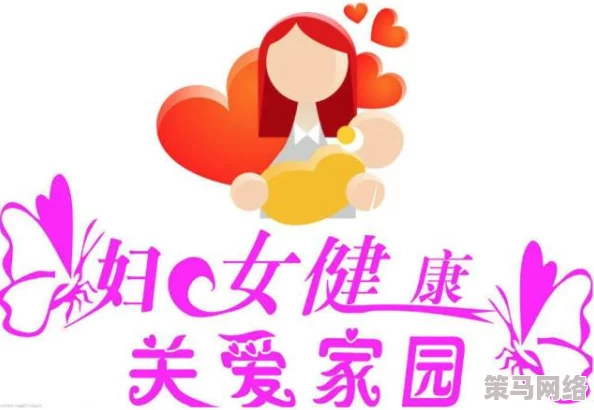 大乳妇女bd完整版健康生活方式指南