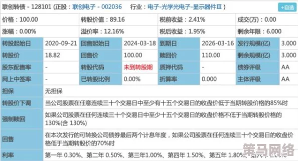 aa日本网站大全用户评价资源丰富但界面略显杂乱