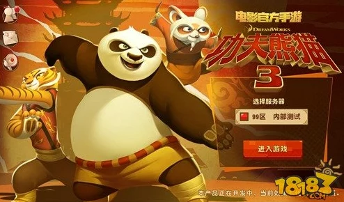 《功夫熊猫3》手游：帮会日常玩法大揭秘，多样挑战助你乐翻天！