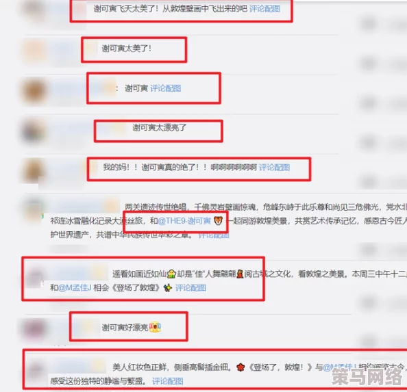 屄操操网站用户体验差，界面设计老旧，反响不佳