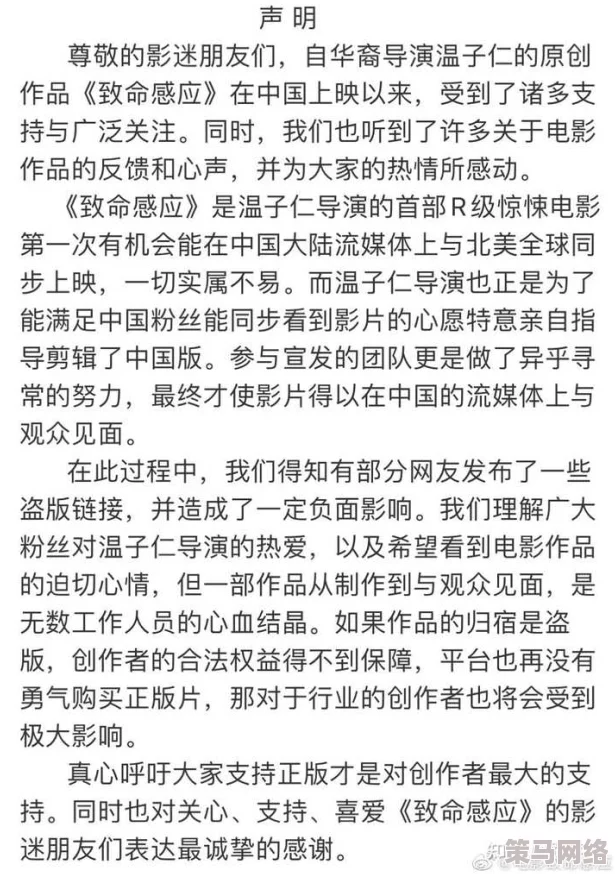 三级录像片引发热议明星们纷纷表态支持或反对背后故事令人震惊网友评论不断争论不休