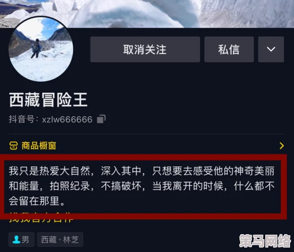 狼友视屏在线观看网址曝光八卦内幕