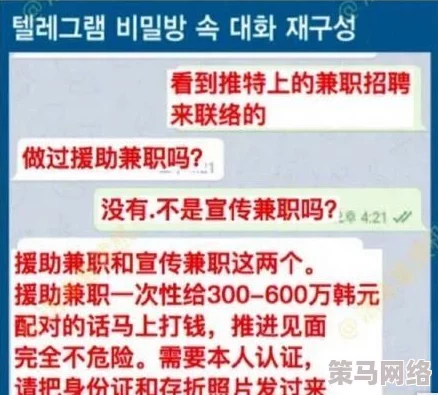 免费看性片成人网站被查封警方提醒谨慎浏览网络内容注意个人信息安全