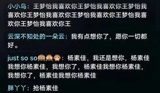 揭秘：最后她对我的告白‘爱忍之友’触发技巧，重启故事的关键——回归第零章详解