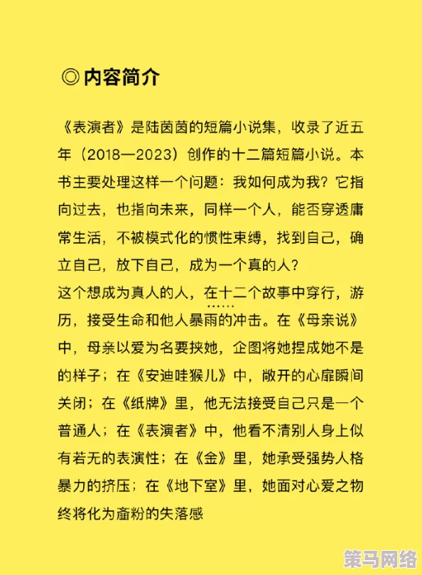 免费乱人伦短篇小说正能量推荐：温馨家庭故事集锦