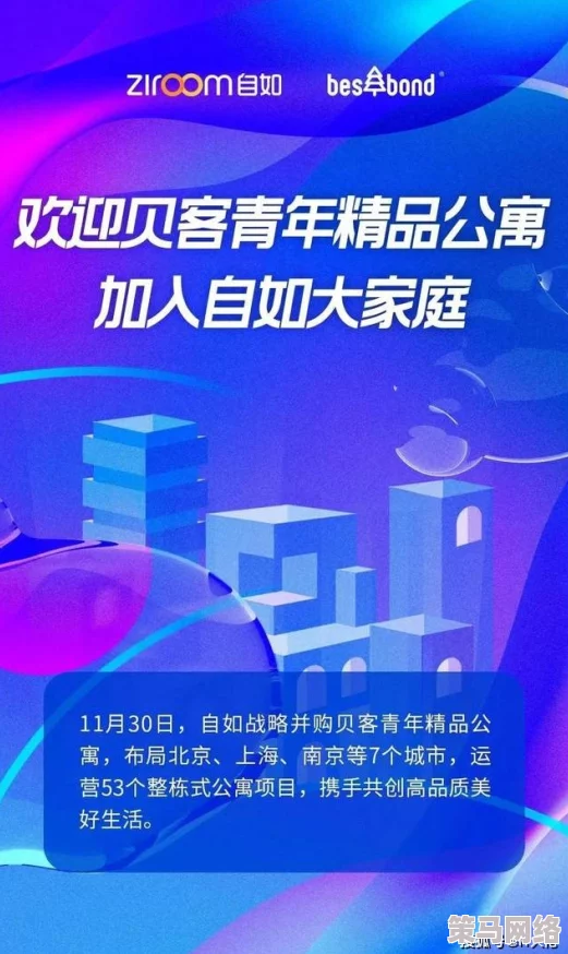 九九99九九在线精品视频传播正能量，弘扬传统文化，传递温暖与希望