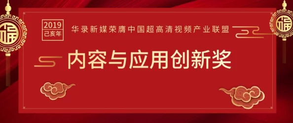 国产特级毛片指的是中国本土生产的高品质羊毛制品