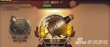 《功夫熊猫手游》全新武器遮天伞震撼登场，技能详解全揭秘！