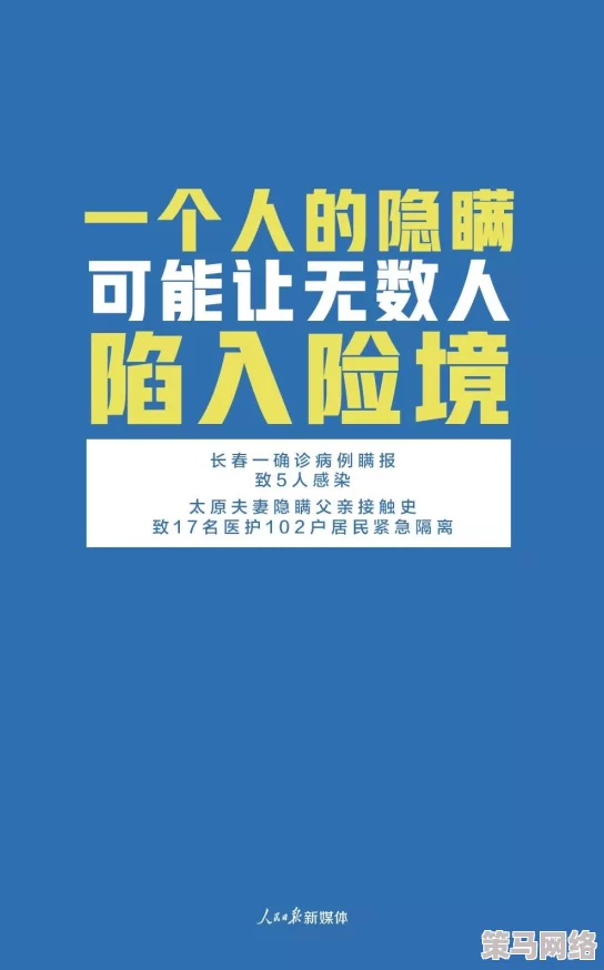 毛片免费观看日本中文此标题可能涉及成人内容，请注意浏览时遵守相关法律法规