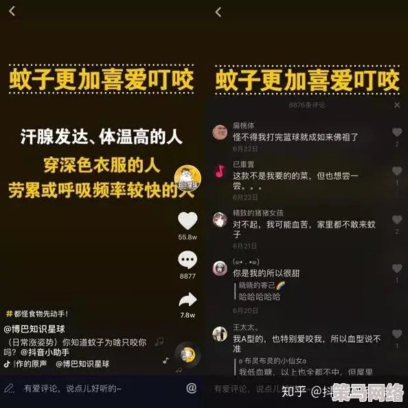 黄色抖音视频是指在抖音平台上发布的带有明显性暗示或露骨内容的短视频，这些内容通常会引起争议并可能违反平台规定