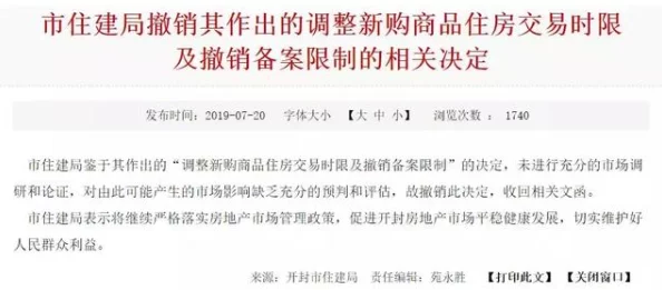 用力使劲添再深一点免费视频苏秘书为何那样（报告苏秘书，傅总想上位）