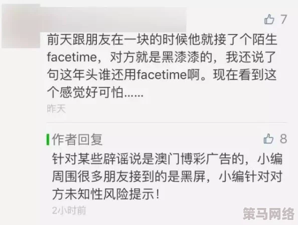 用力使劲添再深一点免费视频苏秘书为何那样（报告苏秘书，傅总想上位）