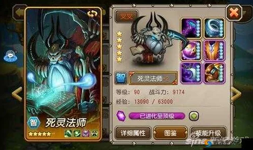 刀塔传奇玩家必看：揭秘魔法书获取攻略与途径详解