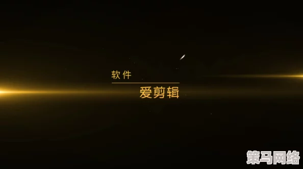 皇瑟yy这首曲子融合了古典与现代音乐元素，展现出一种独特的艺术魅力