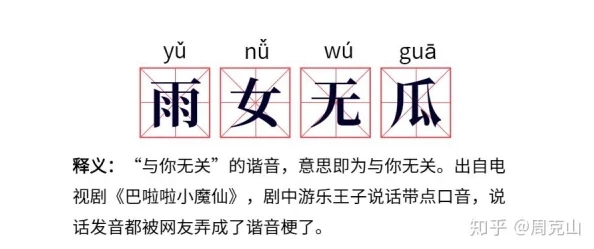 好久没C你了迈开腿让我C视频这是一句网络流行语表达对某人或事物的强烈想念及亲近之意