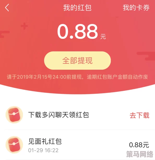 久久只有精品视频您有一个专属红包