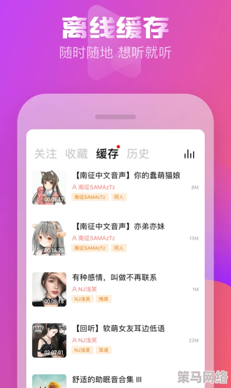 成版人app网站约个妞耳虫