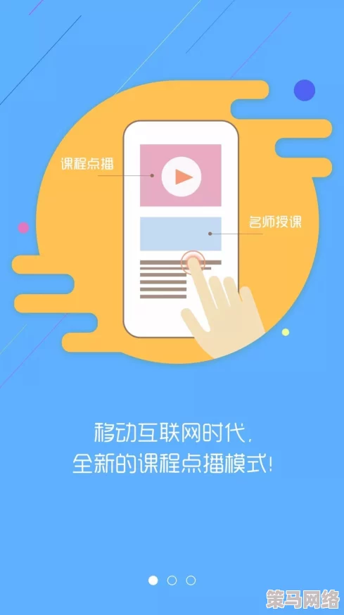 成年人黄色app是指专门为成年用户提供的、包含性内容的应用程序