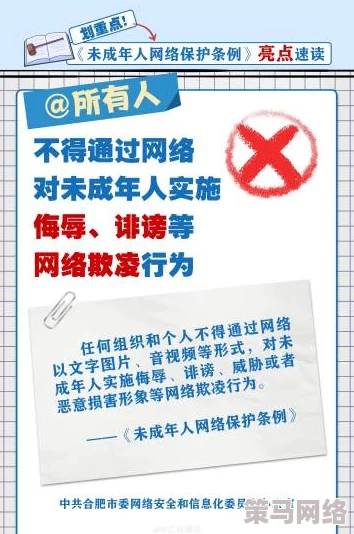 12一14周岁毛片免费网站该标题涉及未成年人保护问题，内容可能违法，请谨慎浏览