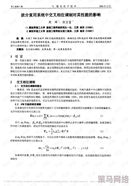 国语性猛交xxxx乱大交指的是一种极端的色情内容，通常涉及多人参与的混乱性行为