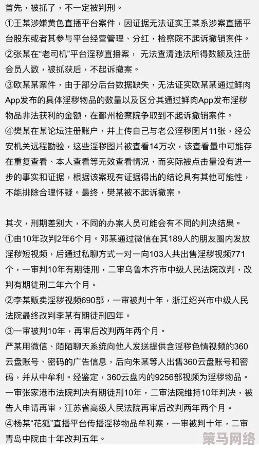 国产片一级毛片视频此类影视作品通常涉及成人内容，观看时需注意隐私和法律法规