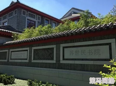 潇湘书院湖南大学前身清代著名学府培养众多人才