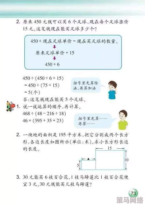 三上悠亚高清昨夜风流