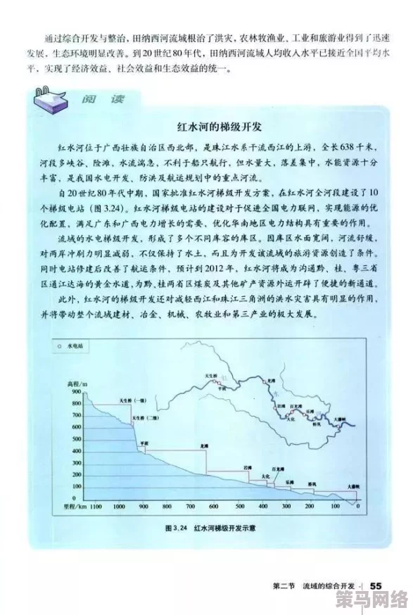 三上悠亚高清昨夜风流