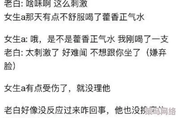 局长嗯轻一点嗯啊快一点这句台词出自网络流行语，常用于调侃或搞笑的语境中