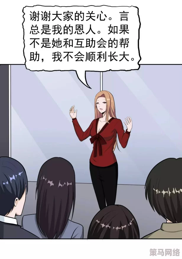 动漫同性被吸乳羞羞漫画这类作品通常以夸张的肢体语言和面部表情来表现角色在特定情境下的尴尬与羞涩