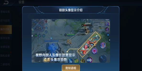 王者荣耀5V5竞技新趋势：双坦阵容搭配策略与详细解析指南