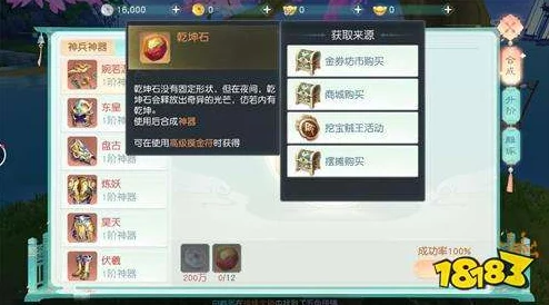 揭秘花与剑手游：紫曜星宿隐藏密码全解析及获取攻略