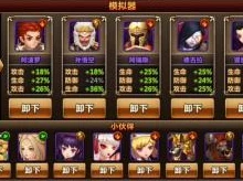 《魔力时代》新手必备：1至25级极速升级全攻略，助你快速成长！